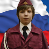 Кобзев Константин