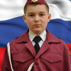 Костян Дмитрий