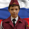 Панин Александр