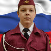 Шульгин Борис